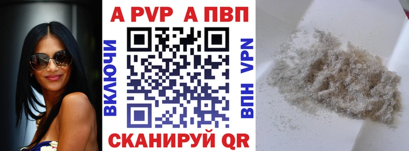 Альфа ПВП СК КРИС  хочу наркоту  Бугуруслан 