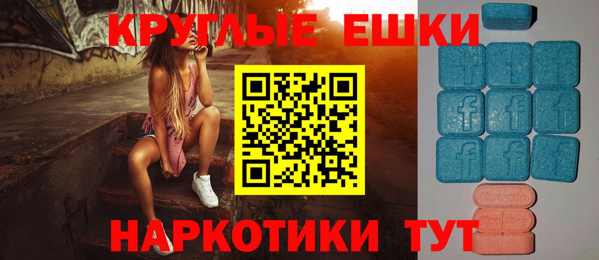 ЭКСТАЗИ таблы  ЭКСТАЗИ 280мг  Экстази  mega ссылка  Вход с VPN  Бугуруслан 