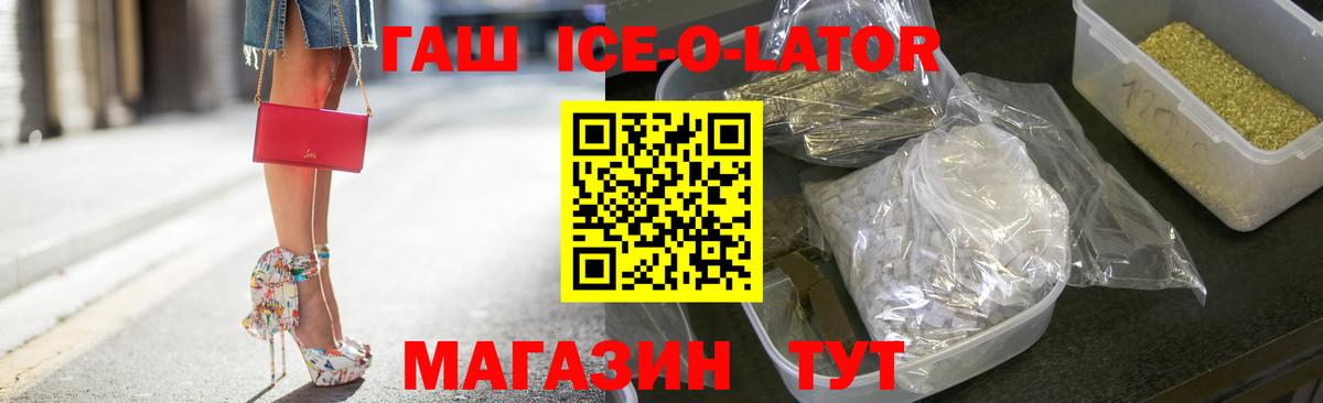 ГАШИШ Premium Бугуруслан