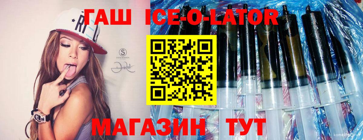 Гашиш AMNESIA HAZE  даркнет сайт  Гашиш hashish  Бугуруслан  Вход с VPN 