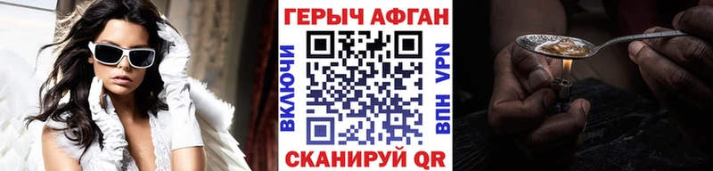 ОМГ ОМГ ONION  Бугуруслан  ГЕРОИН VHQ 