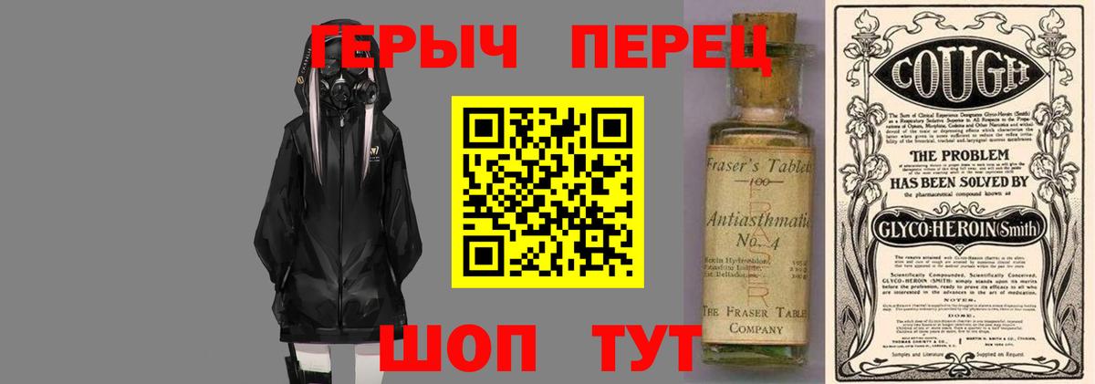 Бугуруслан  ГЕРОИН гречка  Вход с VPN 