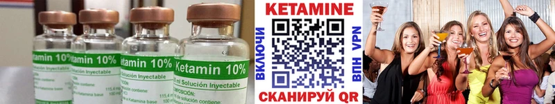 блэк спрут ТОР  где продают   Бугуруслан  КЕТАМИН VHQ 