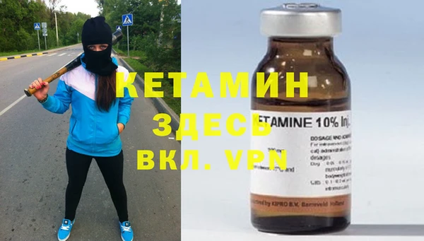 MDMA Premium VHQ Абинск