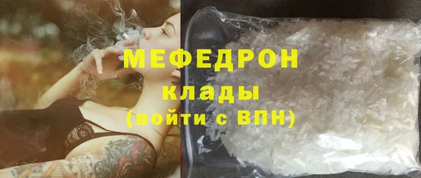 MDMA Premium VHQ Абинск