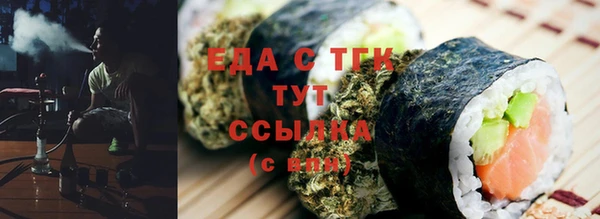 MDMA Premium VHQ Абинск