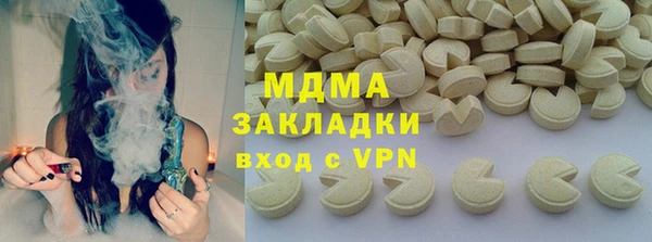 мескалин Рославль
