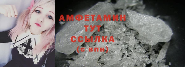 MDMA Premium VHQ Абинск