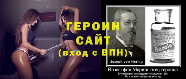 кокаин перу Абаза