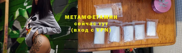 кокаин перу Абаза