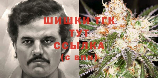 MDMA Premium VHQ Абинск