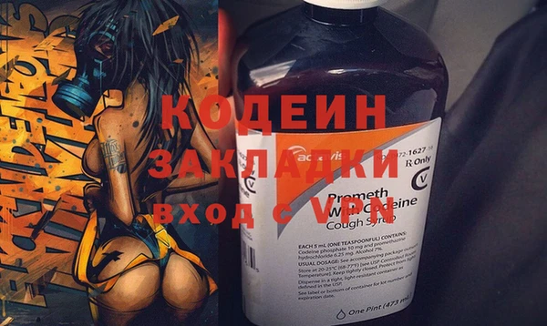 MDMA Premium VHQ Абинск