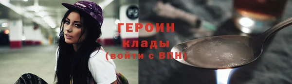 герыч Абдулино