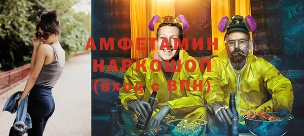 MDMA Premium VHQ Абинск