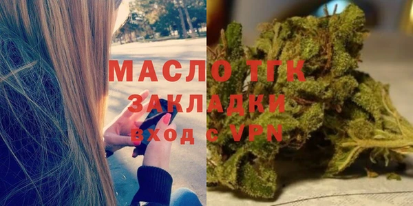 MDMA Premium VHQ Абинск