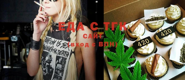 MDMA Premium VHQ Абинск