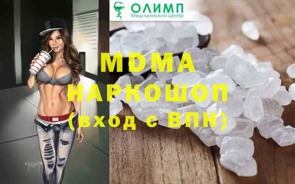 кокаин перу Абаза