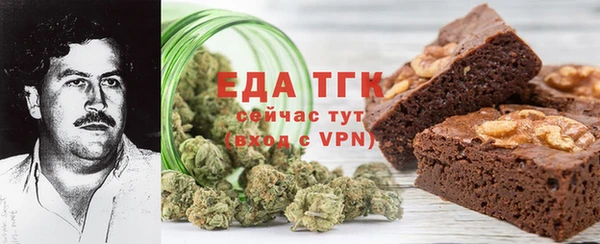 MDMA Premium VHQ Абинск