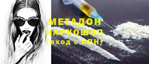 кокаин перу Абаза