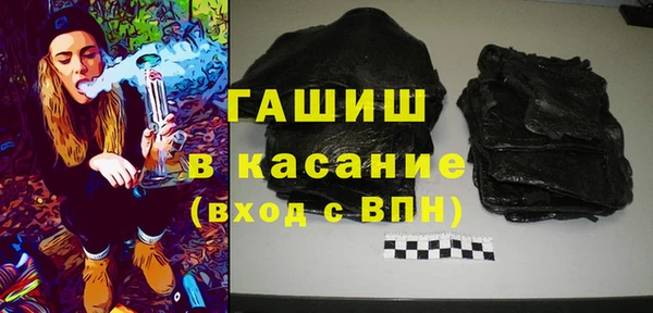 мескалин Рославль