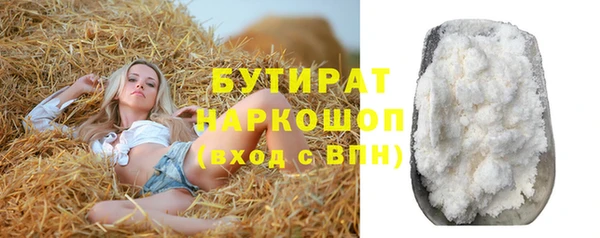 герыч Абдулино