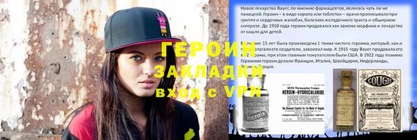 герыч Абдулино