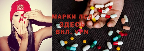 кокаин перу Абаза