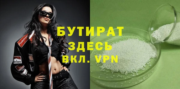 MDMA Premium VHQ Абинск