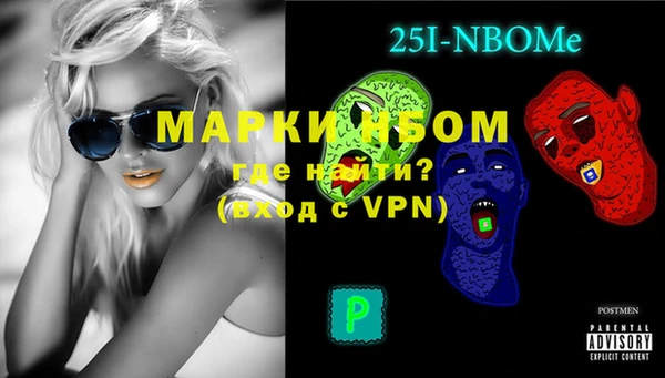 MDMA Premium VHQ Абинск