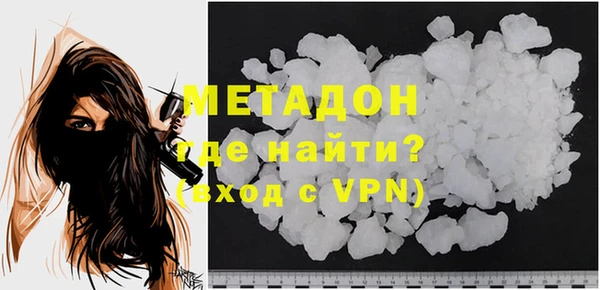 герыч Абдулино