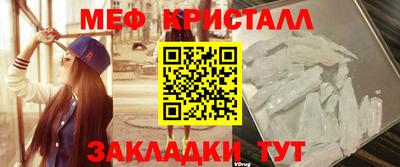 ПСИЛОЦИБИНОВЫЕ ГРИБЫ Моздок