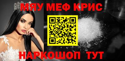 кокаин перу Можайск