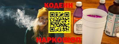 кокаин перу Можайск