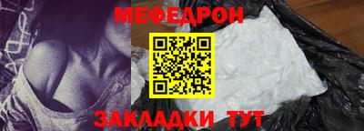 мяу мяу мука Можга