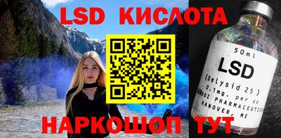 кокаин перу Можайск