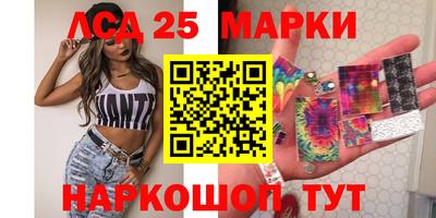 ПСИЛОЦИБИНОВЫЕ ГРИБЫ Моздок