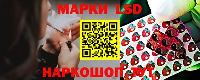 кокаин перу Можайск