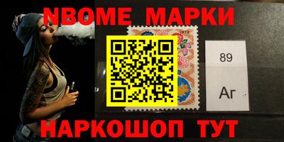 кокаин перу Можайск