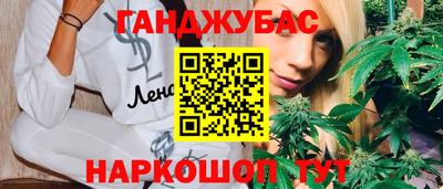 кокаин перу Можайск