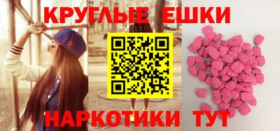 кокаин перу Можайск
