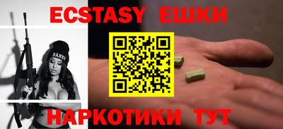 кокаин перу Можайск