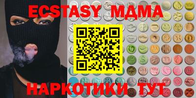 ПСИЛОЦИБИНОВЫЕ ГРИБЫ Моздок