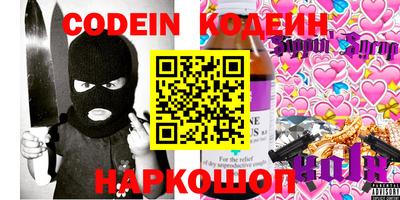 кокаин перу Можайск