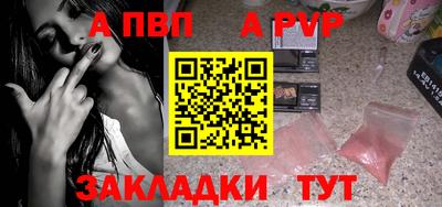 кокаин перу Можайск