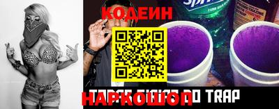 кокаин перу Можайск