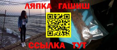кокаин перу Можайск