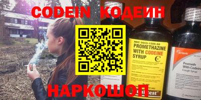 кокаин перу Можайск