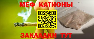 кокаин перу Можайск