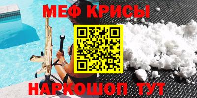 ПСИЛОЦИБИНОВЫЕ ГРИБЫ Моздок
