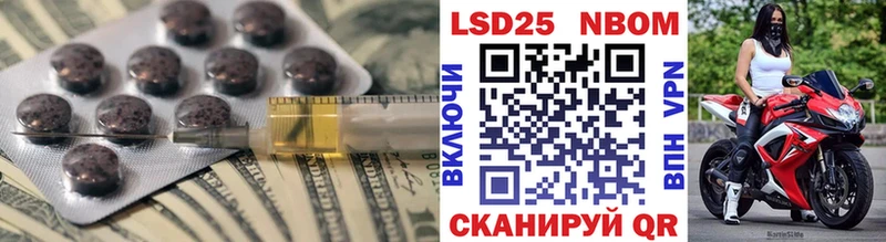 купить наркотики сайты Бугуруслан LSD-25 экстази кислота